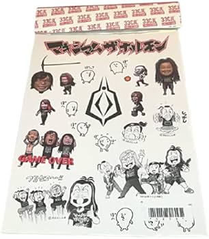 Amazon.co.jp: マキシマム ザ ホルモン（MAXIMUM THE HORMONE