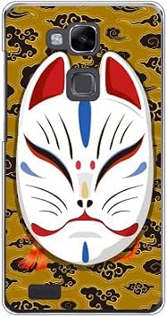 Fox Laughing Cloud Bright Yellow Clear Design by figeo/for Ascend Mate 7 MT-J1 / Rakuten Mobile RHWMJ1-PCCL-152-M672
