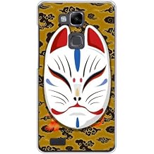 Fox Laughing Cloud Bright Yellow Clear Design by figeo/for Ascend Mate 7 MT-J1 / Rakuten Mobile RHWMJ1-PCCL-152-M672