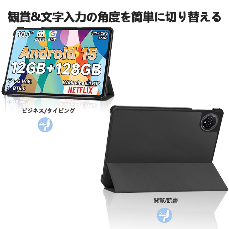 Amazon.co.jp: 【NSFN】Bmax I10 Plus/BMAXPAD I10 Plus ケース Bmax