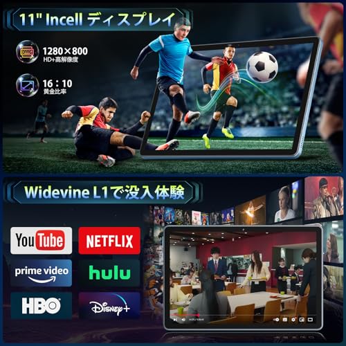 undefined 【Android 16 タブレット 11インチ】Rebecco M70 アンドロイド タブレット wi-fiモデル GPS搭載 Android Tablet 大画面 90Hz Gemini AI RAM20GB+ROM128GB 顔認識 Widevine L1&Netflix 無線投影 FMラジオ 8000mAh 18W急速充電 GMS/TELEC認証 日本語仕様書 ブルー の商品画像 4