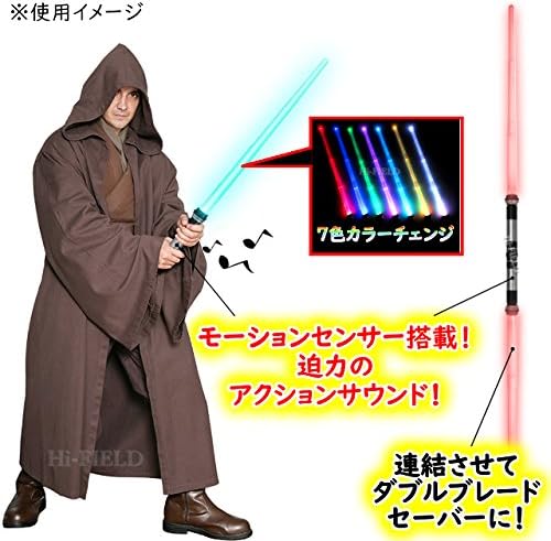 コスプレ ライトセーバー ダブルセーバー コスプレ ライトセーバー ダブルセーバー