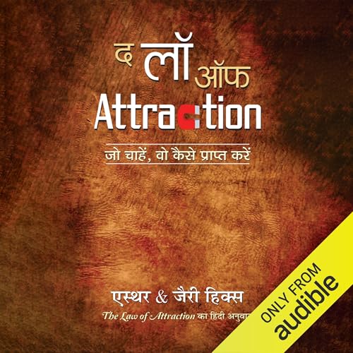 The Law of Attraction cover art