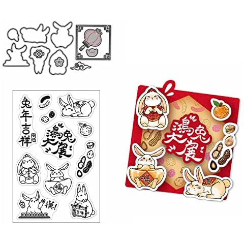 Briartw Happy Chinese New Year 2023 Rabbit Year Bunny Best Wishes Greetings Metal Cutting Die and Clear Stamp Set for Scrapbooking Embossing Craft Stencil Card-making DIY Gift Card Album Cover