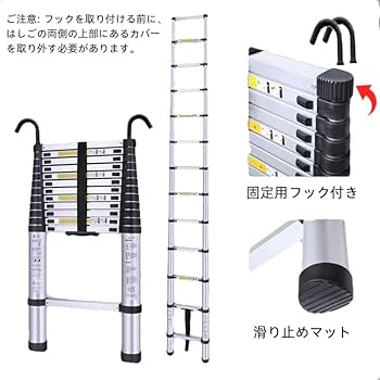 Amazon.co.jp: SIMCAT 伸縮はしご 多機能はしご 折り畳み伸縮