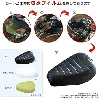 Amazon | ローダウン シート カスタムパイピングシート TWR製 スーパー