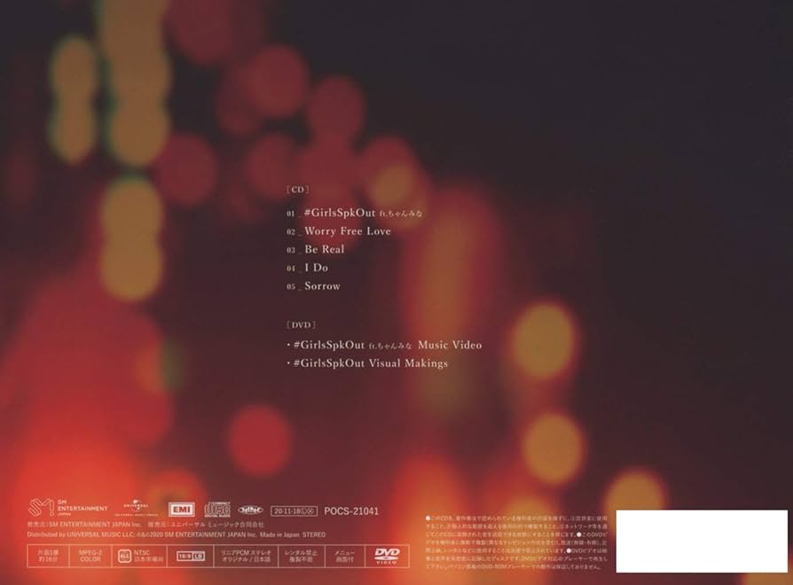 少女時代 テヨン #GirlsSpkOut 完全生産限定盤 CD メガジャケ付き 2ndミニアルバム『#GirlsSpkOut』商品写真を公開 | TAEYEON