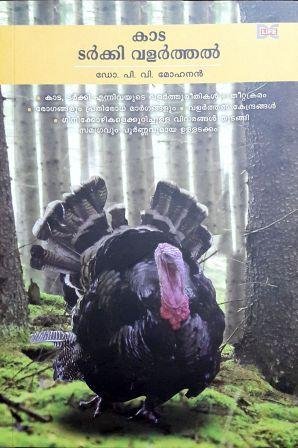 KAADA, TURKI VALARTHAL