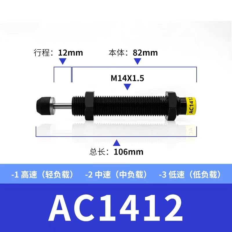 Amortiguador hidráulico ajustable AD1412 neumático para estabilidad en alta velocidad 2
