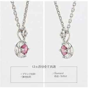 Pinky&dianneネックレス ダイヤモンド タンザナイト ピンキーアンドダイアン] PINKY&DIANNE 10金ピンクゴールド