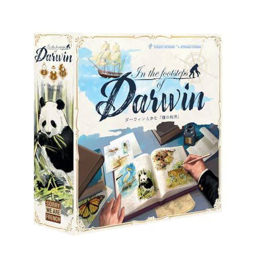 ダーウィンと歩む「種の起源」