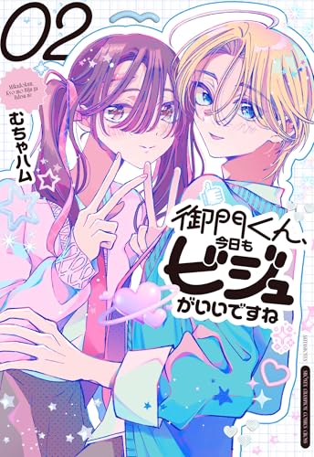 ちゃむちゃむ Amazon.co.jp: むちゃハム: 本、バイオグラフィー、最新アップデート