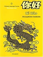 Ni Hao, Level 2: Textbook (Traditional Character Edition) 0887273262 Book Cover