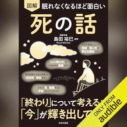 Amazon.com: Hiromi Shimada: books, biography, latest update