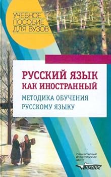 Hardcover Gorodskie Sumerki: Rasskazy obo Vsem[City twilight: Stories about everything] [Russian] Book