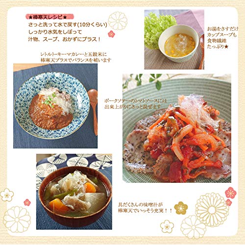 Amazon.co.jp: 棒寒天2本×10袋 : 食品・飲料・お酒