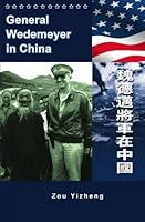 General Wedemeyer in China (Chinese Edition) 1439220433 Book Cover