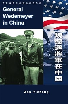 Paperback General Wedemeyer in China (Chinese Edition) [Chinese] Book