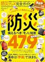 51CTc74IGdL._AC_SY200_QL15_.jpg