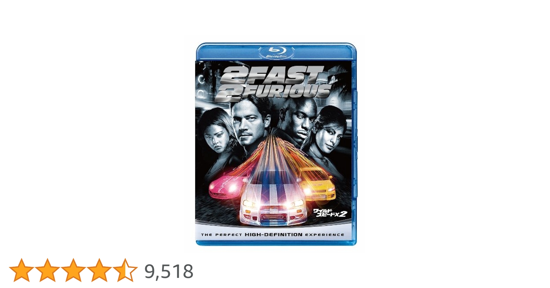 (未使用･未開封品)　ワイルド・スピードX2 [Blu-ray] og8985z Amazon.co.jp: ワイルド・スピードX2 [Blu-ray] : ポール