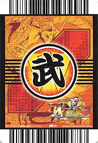 Amazon.co.jp: ドラゴンボールカード W爆裂インパクト ドラゴンボールZ
