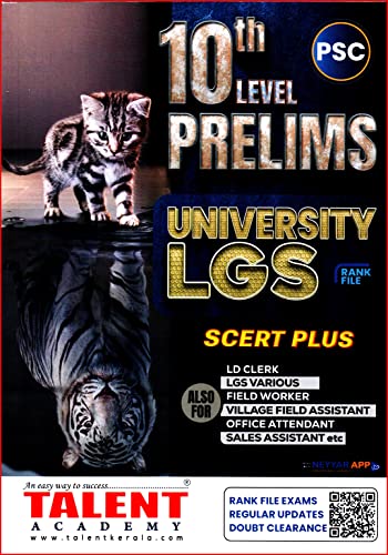 ( Talent ) Kerala PSC 10th Level Prelims University LGS Rank File- SCERT Plus ( Last Grade Servant, LD Clerk - LDC, Village Field Assistant, Office Attendant etc., AZG )