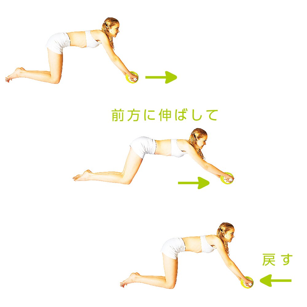 Amazon.co.jp: La-VIE(ラヴィ) ガールズ腹筋ローラー 女性