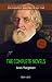 Ivan Turgenev: The Complete Novels [newly updated] (Book House Publishing) (The Greatest Writers of All Time)