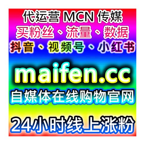 B站全效成长加速！通用互动+全解锁日速服务，助推内容与账号流量提升