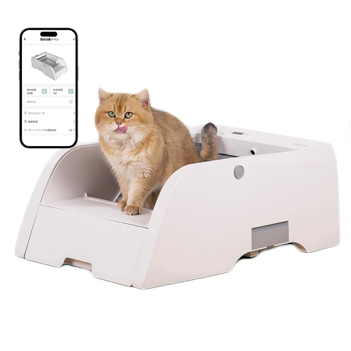 Amazon | UEEYAC（ユーヤク） 猫用全自動トイレ 猫 自動 トイレ 大型