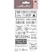 EK Success Brands Decorative Sticko Stickers, Tie Phrases, Black