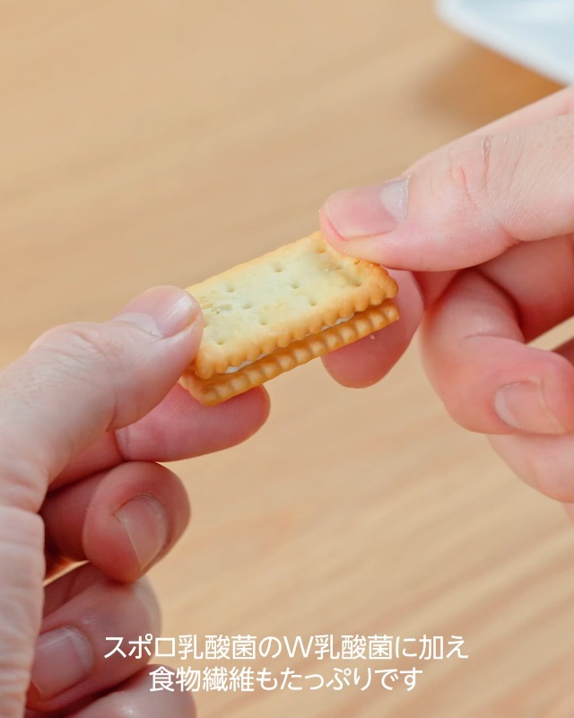 Amazon.co.jp: ビスコ ミニパック 発酵バター bisco glico 乳酸菌