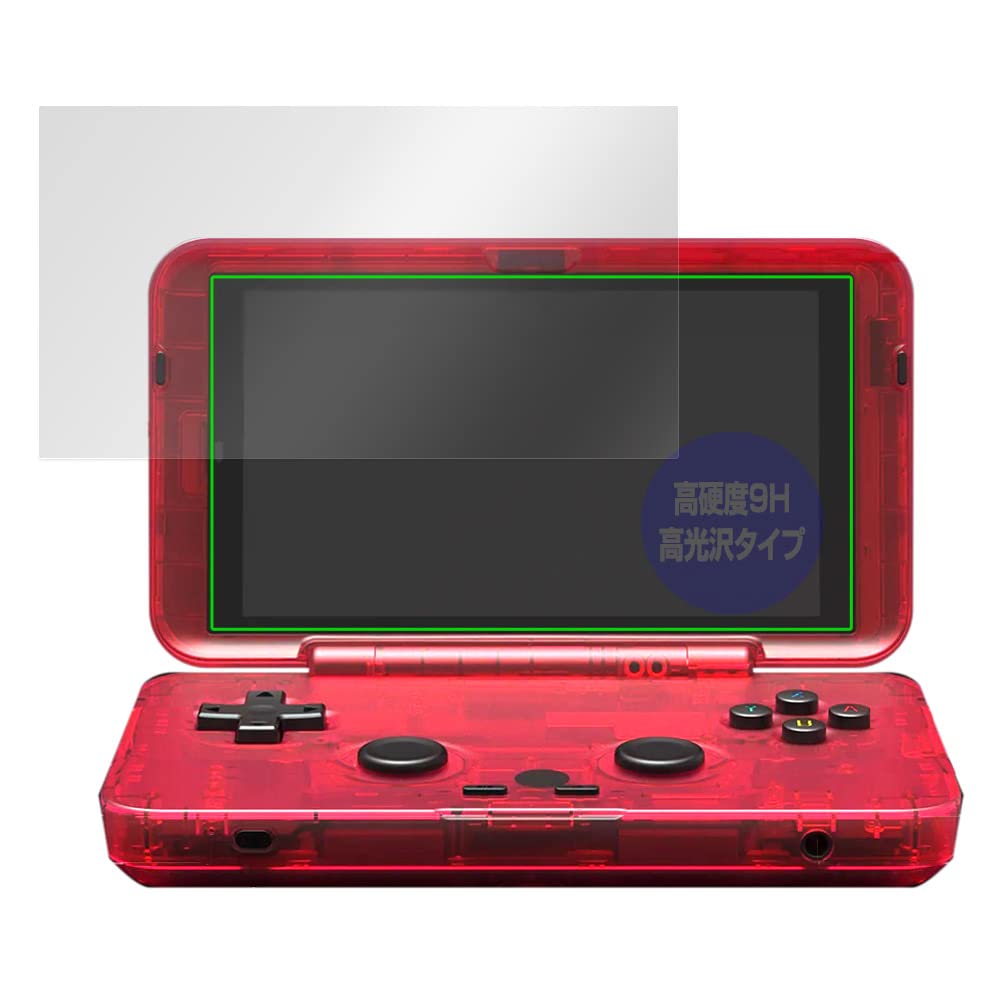 Amazon | ミヤビックス RETROID pocket Flip 用 PET製 高硬度 9H 光沢 