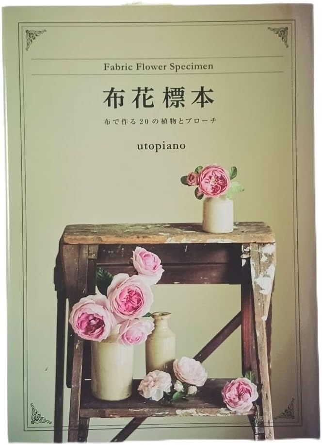 アンドミューク &MyuQ OPERIA フェイクレザーバッグ A4対応 （キャメル