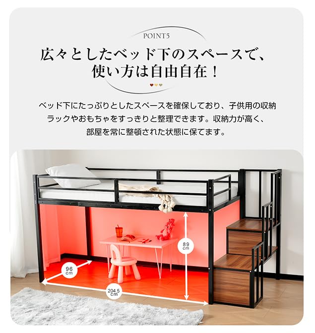 Amazon｜Beuiosda ロフトベッド 階段付き シングル パイプベッド ロー