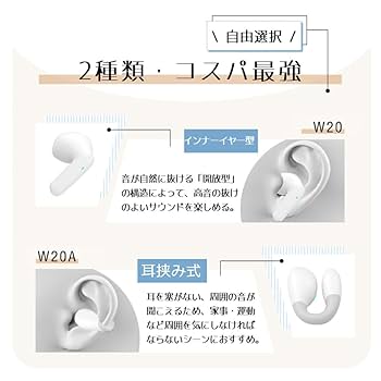 ホワイト ワイヤレスイヤホン インイヤー型 ワイヤレスイヤホン ヘッドホン Bluetooth4.1 インナーイヤー型