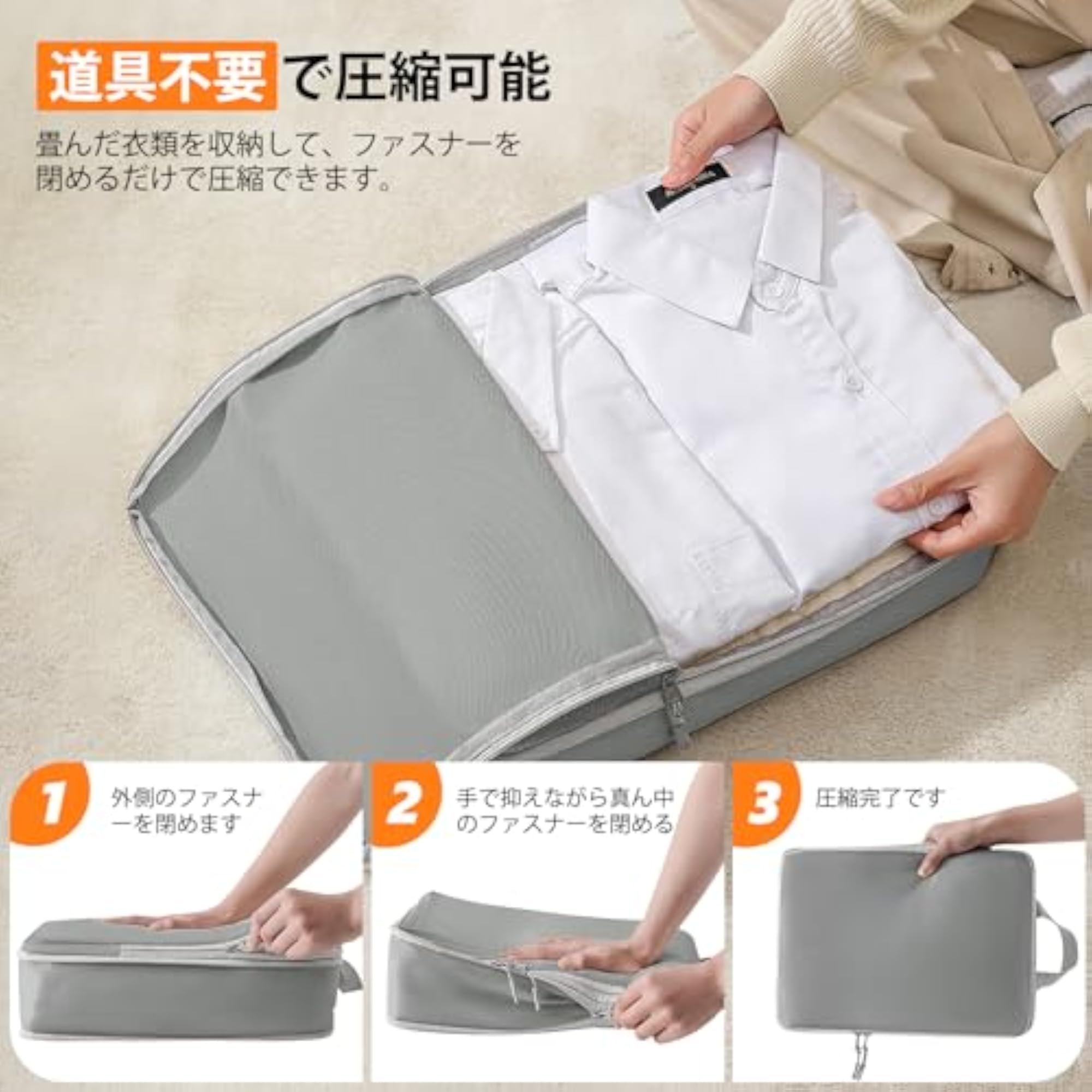 Travel Compression Bag Set of 4 for Clothing Sorting