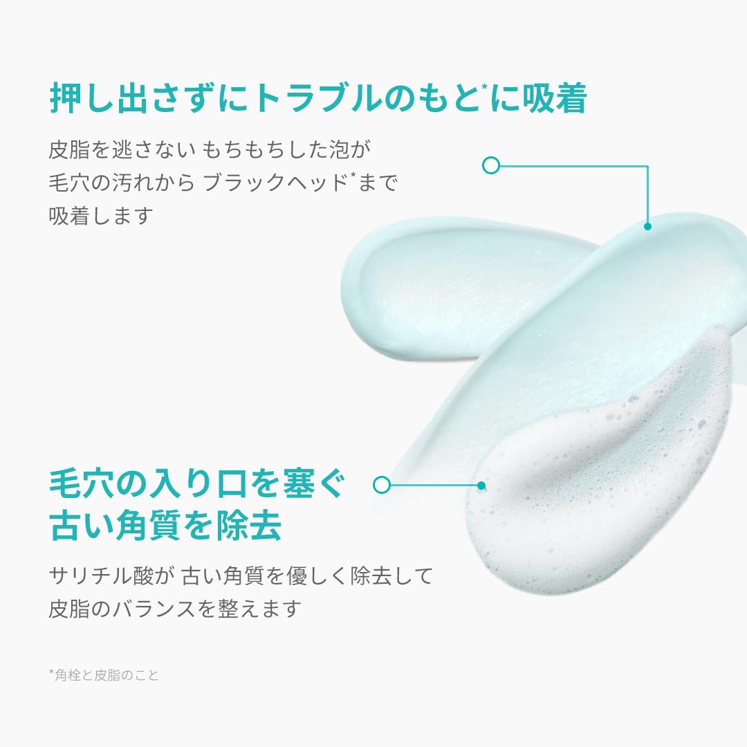 Amazon | メディキューブ アゼライン酸ディープクリーンクレンザー