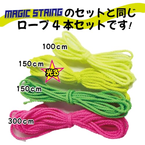 マジックストリング 替え紐 関連画像 3