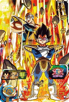 SDBH（ドラゴンボールヒーローズ) BM9-036 ベジータ | ぷれおね