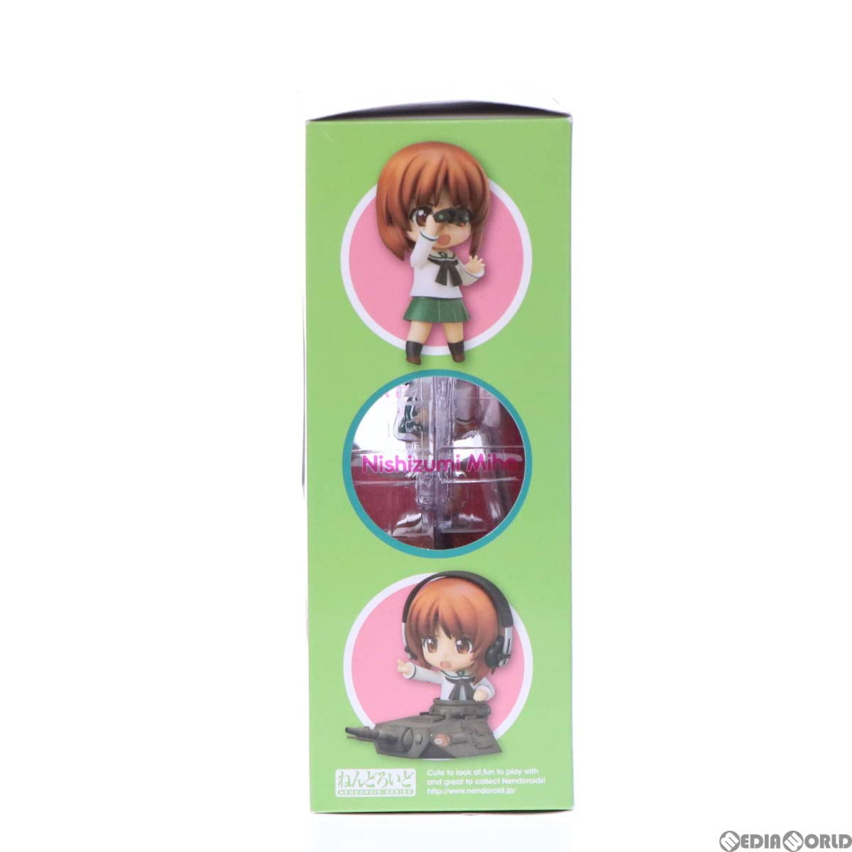 Amazon.co.jp: ねんどろいど 310 西住みほ(にしずみみほ