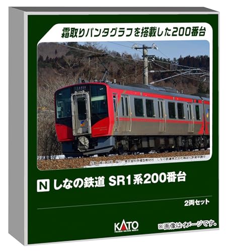 カトー (KATO) Nゲージ しなの鉄道 SR1系200番台 2両セット 鉄道模型 電車 10-1775のサムネイル