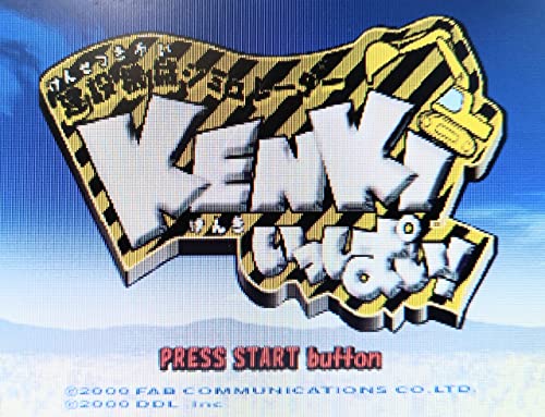 建設機械シミュレーター KENKIいっぱいの関連画像1