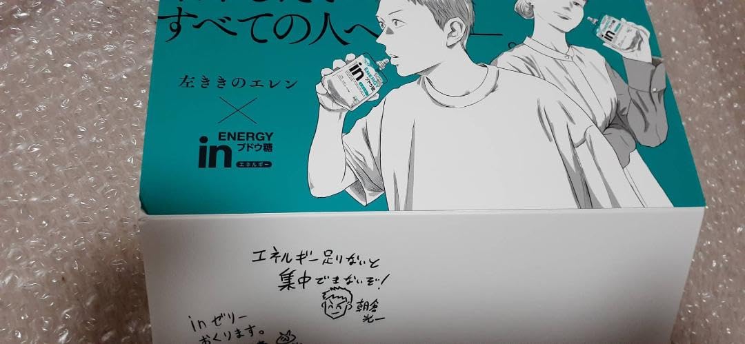 Amazon | 左ききのエレン × inゼリー コラボ スリーブケース | トレカ 通販 