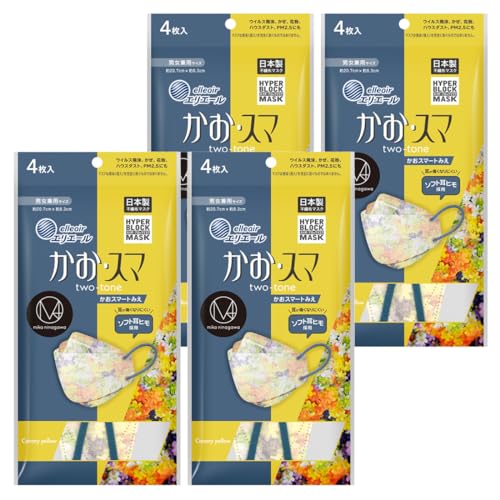 M/mika ninagawaR{fUC ({ sDz) GG[ nCp[ubN}XN EX} Canary yellow 16i4×4pbNjPM2.5Ή