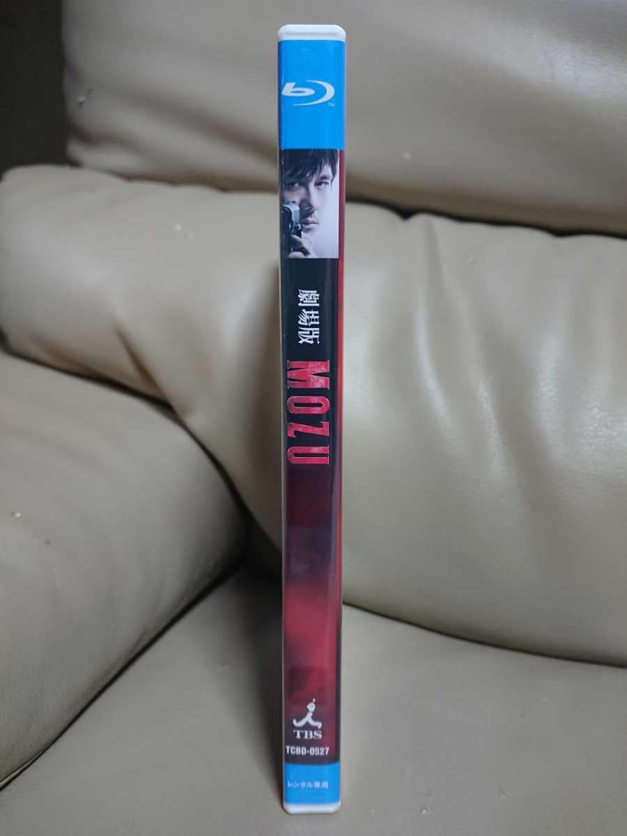 Amazon.co.jp: 劇場版 MOZU Blu-ray/西島秀俊 香川照之 真木よう子