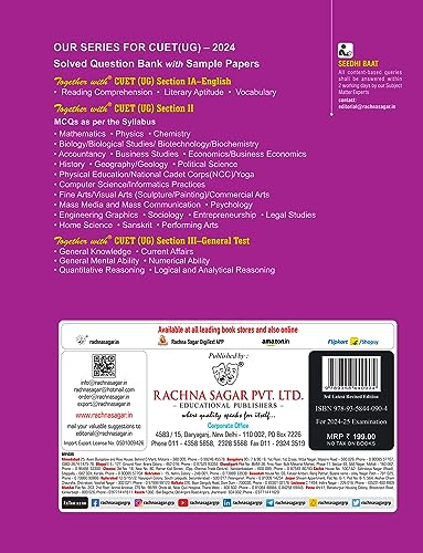 Image of Tog With CUET Entrepreneurship (Section 2)