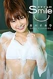 吉川さおり-Smile01-