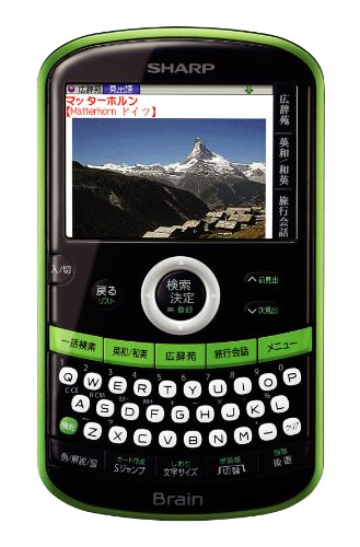 SHARP - SHARP 電子辞書　グリーン 51CUB-gXfzL.jpg