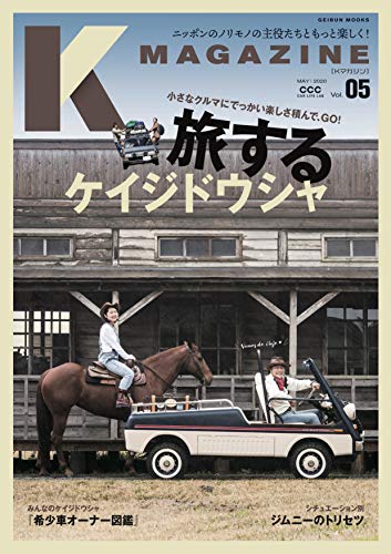 無料電子書籍 pdf Kmagazine vol.5 バイ